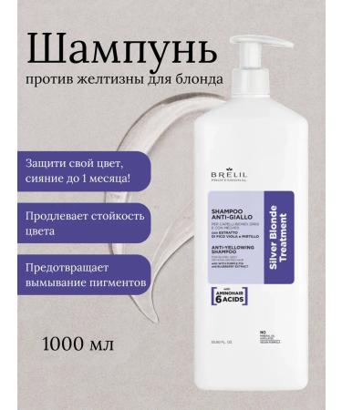 Brelil Hair shampoo to neutralize yellow shades 1000 ml