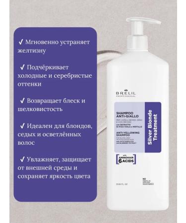 Brelil Hair shampoo to neutralize yellow shades 1000 ml - Buy Online on GoSupps.com