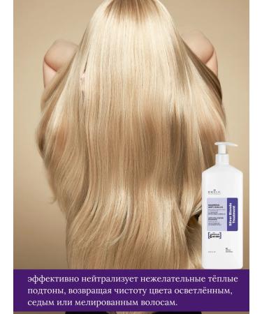 Brelil Hair shampoo to neutralize yellow shades 1000 ml - Buy Online on GoSupps.com