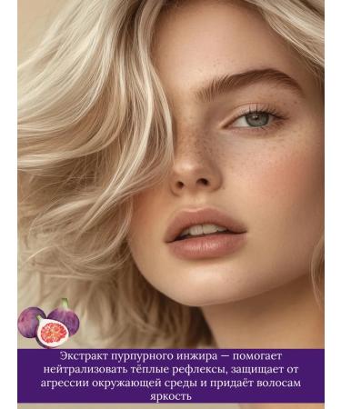 Brelil Hair shampoo to neutralize yellow shades 1000 ml - Buy Online on GoSupps.com