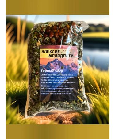 ECO HERBAL TEA Tea an electrician of youth grass - Buy Online on GoSupps.com