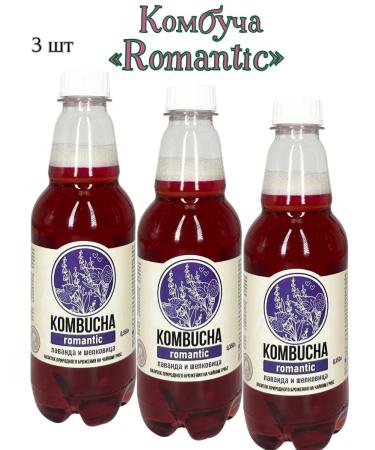 Absolute Nature Combuche "Romantic"-a nursery mushroom of lavender and mulberry 3sh*0.350l