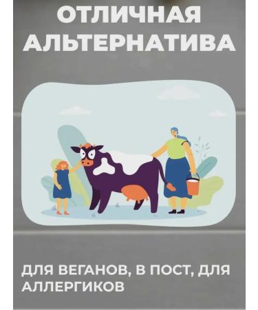 CHAOKON Coconut cream 2 pcs - Buy Online on GoSupps.com