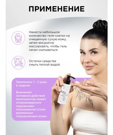 SunQUEEN Delicate peeling pink for face exfoliating - Buy Online on GoSupps.com