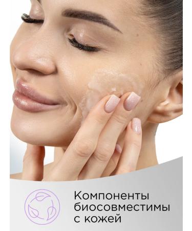 SunQUEEN Delicate peeling pink for face exfoliating - Buy Online on GoSupps.com