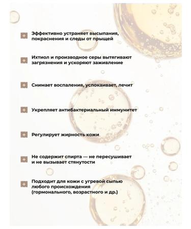 Yonka Concentrate for the local struggle with Acne Juvenil - Buy Online on GoSupps.com