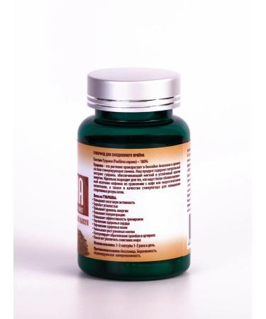 LALITA Guarana - Guarana 40 vegetarian capsules - Buy Online on GoSupps.com
