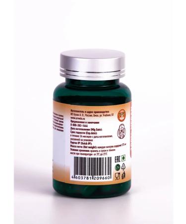 LALITA Guarana - Guarana 40 vegetarian capsules - Buy Online on GoSupps.com