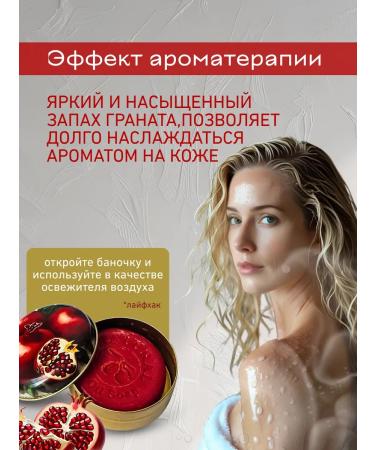 South wind Turkish soap "grenade" 12 pcs - Buy Online on GoSupps.com