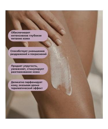 BOTAVIKOS Body cream with vitamin F Nutrient 250 ml - Buy Online on GoSupps.com