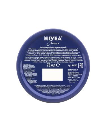 NIVEA Face cream is a universal body 75 ml 2 pcs - Buy Online on GoSupps.com