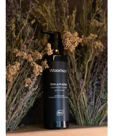Woodson Shower gel juniper - Buy Online on GoSupps.com