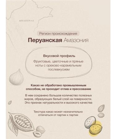 Dope Nature Cocoa grated natural lump 1 kg - Buy Online on GoSupps.com