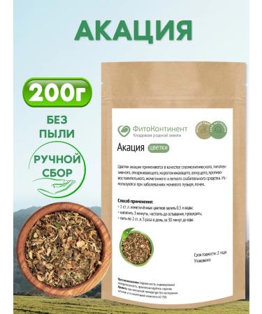 FitoContinent Acacia flowers dried Altai tea 200 g