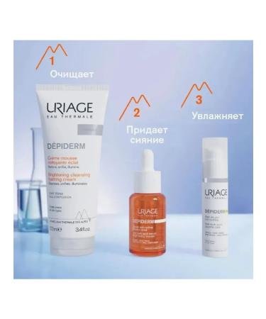 URIAGE Uryazh Cream SPF 50+ against age spots 30 ml - Buy Online on GoSupps.com