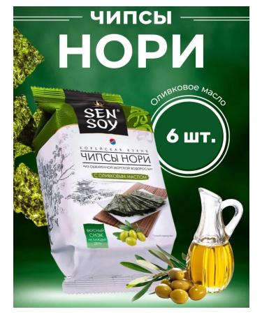 Sen Soy Nori chips with olive oil - 6 pcs