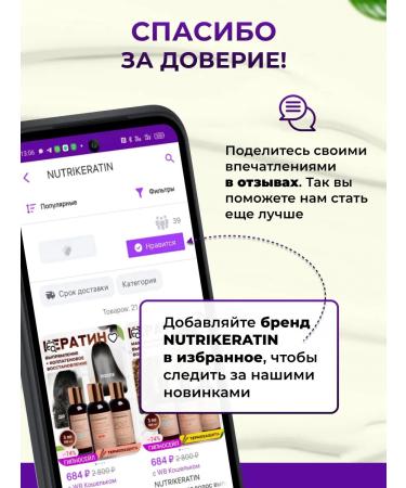 NUTRIKERATIN Shgo shampoo deep hair cleaning professional 500 ml - Buy Online on GoSupps.com