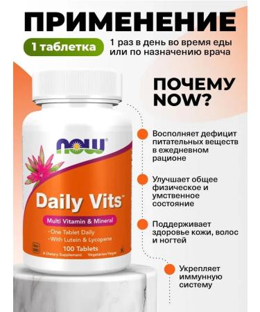 Vitamin-mineral complex Now Daily Vits 100 tablets - Buy Online on GoSupps.com