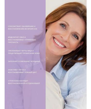 CROWD Modeling Night Face Cream 50+ Modelar 40 ml - Buy Online on GoSupps.com