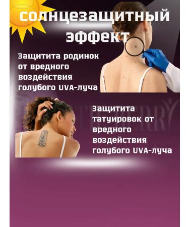 BEAUTIE BERRY Stick for tanned face and body SPF 60+ - Buy Online on GoSupps.com