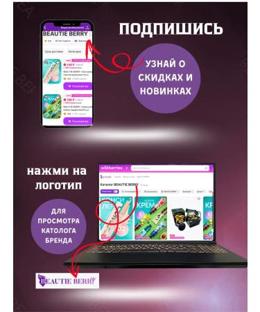 BEAUTIE BERRY Stick for tanned face and body SPF 60+ - Buy Online on GoSupps.com