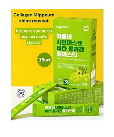 Korean collagen Collagen jelly Mippeum Shine Muscat - Buy Online on GoSupps.com
