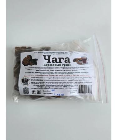 Chaga birch mushroom 2pcs - Buy Online on GoSupps.com