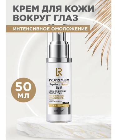 BELITA Skin cream around the eyes 50 ml