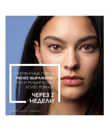 LA Roche-Posay Against the pigmentation Niacinamide 10 Facial Wastea 30 ml - Buy Online on GoSupps.com