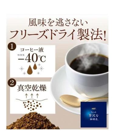 AGF Soluble coffee luxury gold 120 g Japan - Buy Online on GoSupps.com