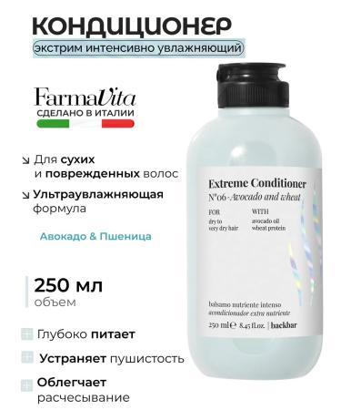 Farmavita Extreme Hair air conditioning Pharmac 250 ml