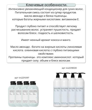 Farmavita Extreme Hair air conditioning Pharmac 250 ml - Buy Online on GoSupps.com