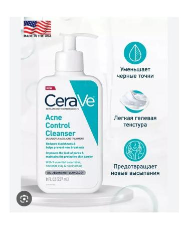 CeraVe Gel for oily and problem skin 237ml
