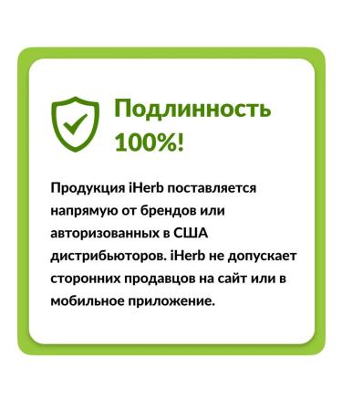 iHerb oregano oil in capsules - Buy Online on GoSupps.com