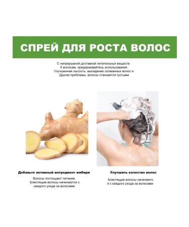 JaySuing Hair growth ginger of scalp Massage obedient Care Essence - Buy Online on GoSupps.com