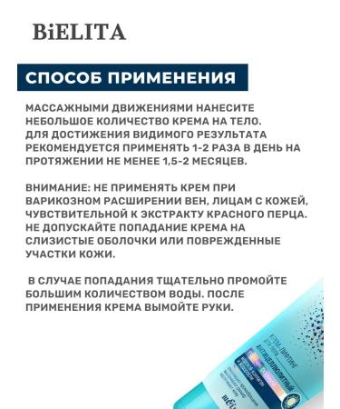 Belita Massage Anti -cellulite cream body peeling + collagen - Buy Online on GoSupps.com