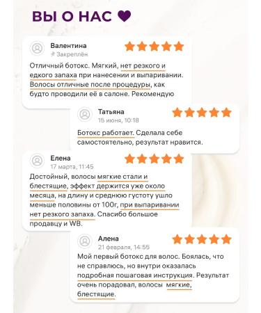 NUTRIKERATIN Botox for hair straightening a professional set of 500ml - Buy Online on GoSupps.com