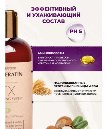 NUTRIKERATIN Botox for hair straightening a professional set of 500ml - Buy Online on GoSupps.com