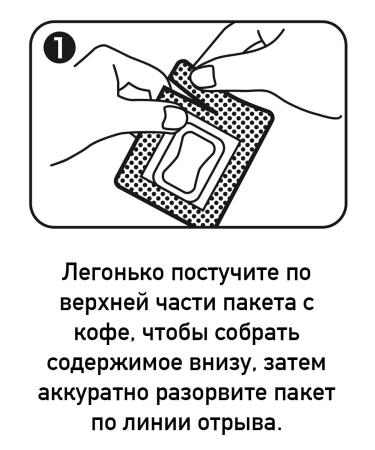 Montaro Ground coffee in Drip packages "Ginza Style" 6 pcs x 11 g - Buy Online on GoSupps.com