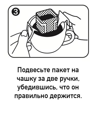 Montaro Ground coffee in Drip packages "Ginza Style" 6 pcs x 11 g - Buy Online on GoSupps.com