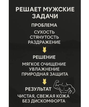 Q Firm soap for men perfumed - Buy Online on GoSupps.com