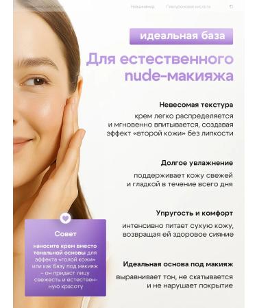 BEAUTY ME Creamyler for face and body moisturizer 50 grams - Buy Online on GoSupps.com