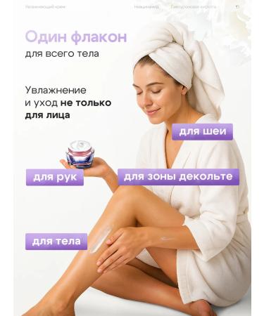 BEAUTY ME Creamyler for face and body moisturizer 50 grams - Buy Online on GoSupps.com