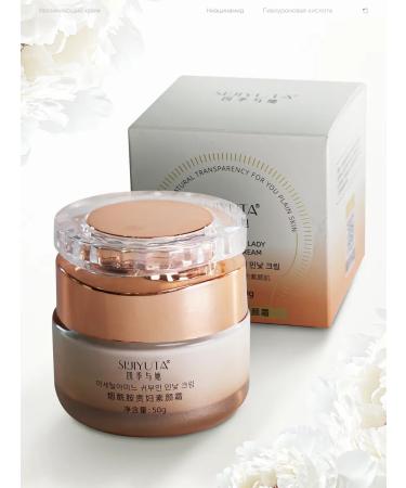 BEAUTY ME Moisturizing face with niacinamide 50 grams - Buy Online on GoSupps.com