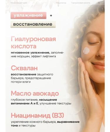 BEAUTY ME Facial cream anti -aging moisturizer 50 grams - Buy Online on GoSupps.com