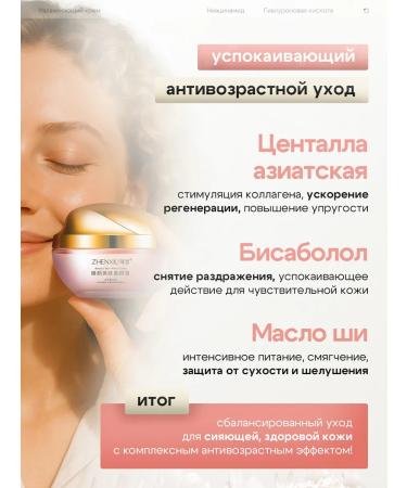 BEAUTY ME Facial cream anti -aging moisturizer 50 grams - Buy Online on GoSupps.com