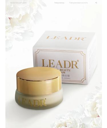 BEAUTY ME Facial cream anti -aging moisturizer 20 g - Buy Online on GoSupps.com