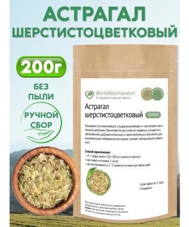 FitoContinent Astragal wool -flower 200 g