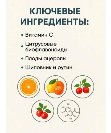 GNB Good natura beauty Vitamin C with cofactors (500 mg) - Buy Online on GoSupps.com