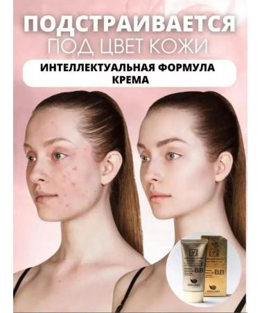 bergamo magic snail BB-cream Magic Snail BB Cream SPF50+PA +++ - Buy Online on GoSupps.com